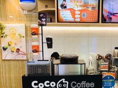 -CoCo都可(漫乐城店)