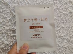 -Cafe on warm(丹霞店)