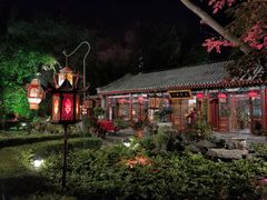 -白家大院·王府宫廷菜(苏州街店)