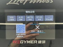 -WEGYMER健萌健身(麦德龙钰龙天下馆)