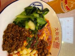 -大嘻咹biangbiang面(历史博物馆店)