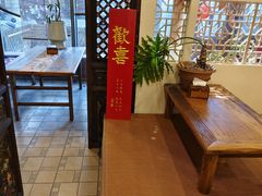 -荣记歡喜·馄饨铺(开发区振华购物中心店)