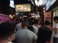 -Dang restaurant (patong phuket)