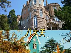 -栈桥景区