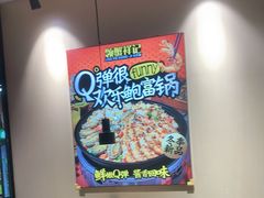 -领蟹祥记·香辣蟹·特色小海鲜(奥体天虹店)
