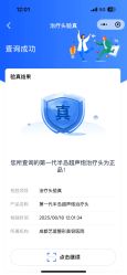 点击看大图 -Yestar艺星整形美容医院