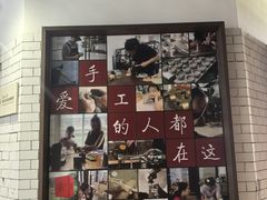 -观澜湖手艺工场·陶艺·吹玻璃·拼豆