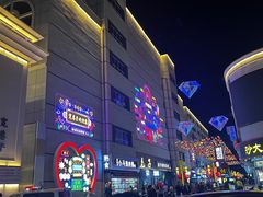 -杨老大焙子月饼干货(宽巷子民族美食街店)