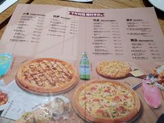 菜单-棒约翰比萨·意面(金桥国际店)