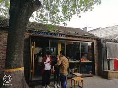 门面-VOYAGE COFFEE(北锣鼓巷店)