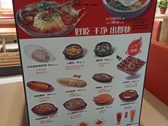 -小木屋拌饭(沈阳中街大悦城店)