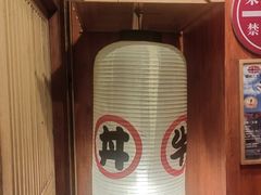 -二丁目食堂(铁西万象汇店)