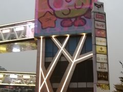 -BreadTalk面包新语·烘焙蛋糕(富力海珠城店)