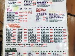 菜单-坤记煲仔小菜(西环店)
