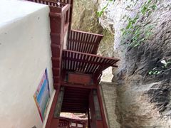 -东南悬空寺方广岩