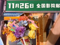-美罗城