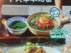 -和府捞面(北美新天地店)