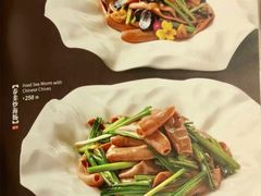 菜单-东莱馋房(陆家嘴店)