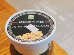-老大昌(淮海中路店)