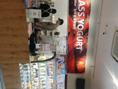 -Blueglass酸奶(财富购物中心店)