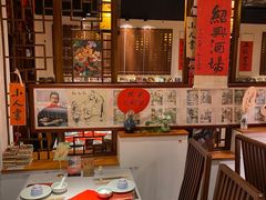 大堂-孔乙己酒家(虹桥路店)