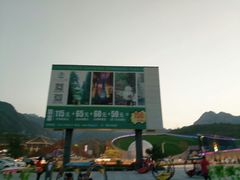 -十渡东湖港风景区