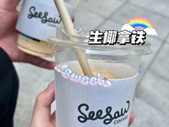 -Seesaw Coffee(环贸iapm店)