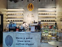-熙阁咖啡Segnal(时代中心店)