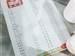 -百富露(跃龙北路店)