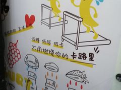-学姐家酸奶铺(江大店)