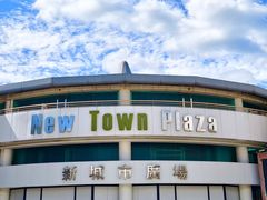 -新城市广场