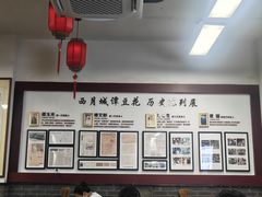 -小谭豆花(西大街店)