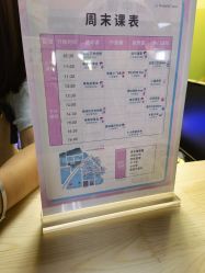 -优沃得自然教育农场·冰雪乐园·生日会·研学