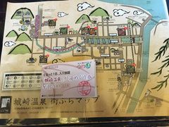 -城崎温泉 外七汤