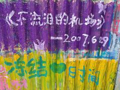 -黄桷坪涂鸦艺术街