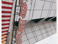 -长发西饼(临顿路店)