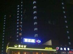 20100621100-豪味家(广益哥伦布店)
