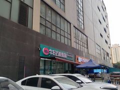 -牛氏石磨肠粉(海璟国际店)