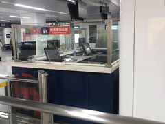 -盈丰路(地铁站)