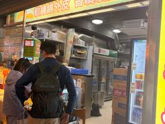 -澳门长洲糯米糍(柯打苏沙街店)