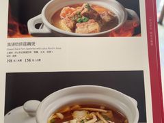 -全聚德烤鸭店(马家堡店)