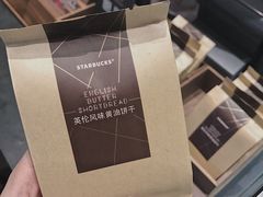 -星巴克臻选(北京嘉里中心第二店)