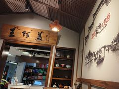 -王阿盖手工小吃(环城西路店)