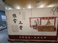 -冬日中医馆(枋湖店)