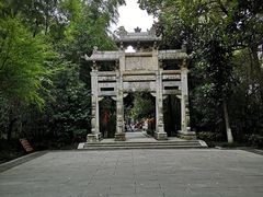 -天目湖山水园
