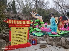 -淄博聊斋城景区