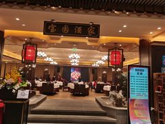 -宝园酒家(美林M·LIVE天地东座店)