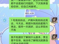 -广州颐年护理院