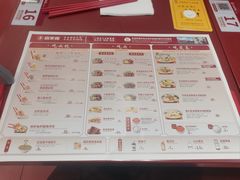 -喜家德虾仁水饺(世纪大都会店)