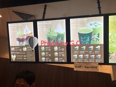 -辻利茶铺(辻利茶屋店)
